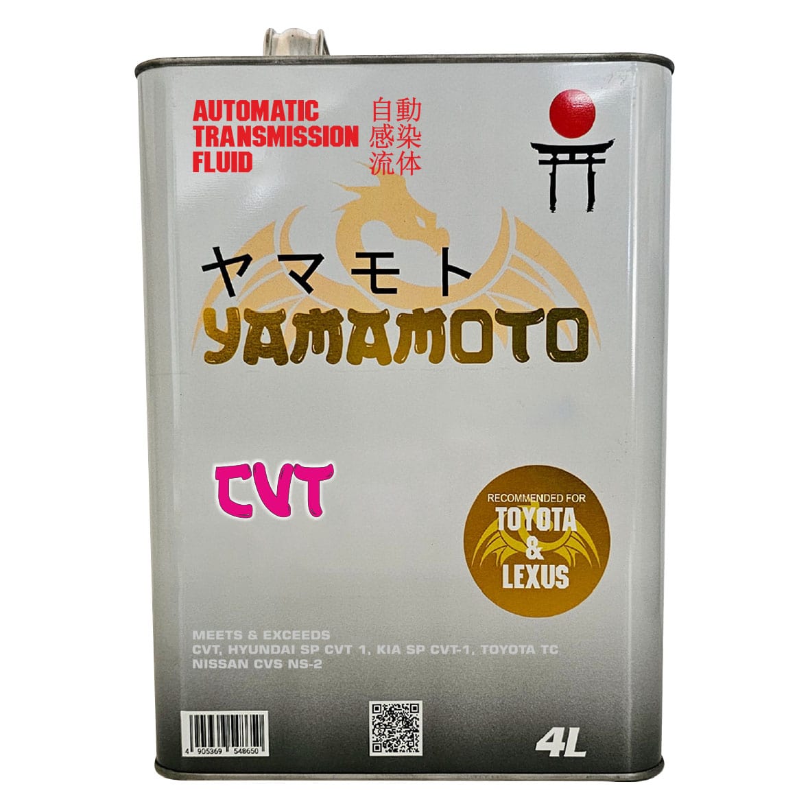 CVT Oil in Japan - Yamamoto Lubricants