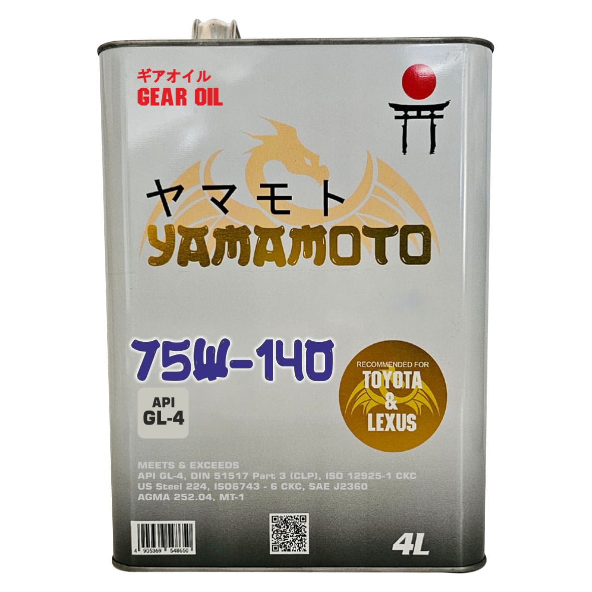 SAE 75W-140 GL-4 Oil in Japan - Yamamoto Lubricants