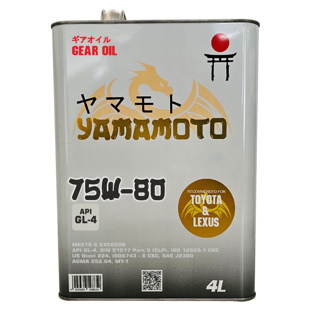 SAE 75W-80 GL-4 Oil in Japan - Yamamoto Lubricants