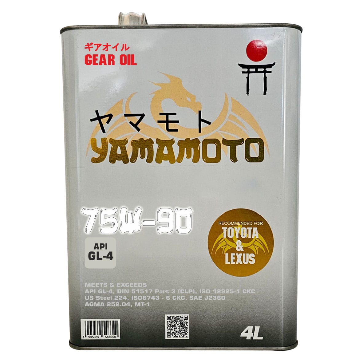 SAE 75W-90 GL-4 Oil in Japan - Yamamoto Lubricants