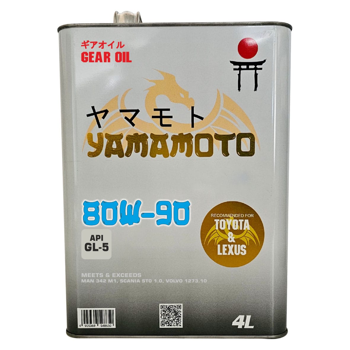 SAE 80W-90 GL-5 Oil in Japan - Yamamoto Lubricants